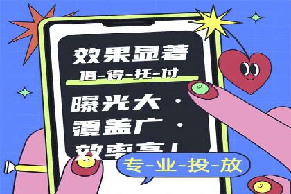 百度推广如何助力中小企业